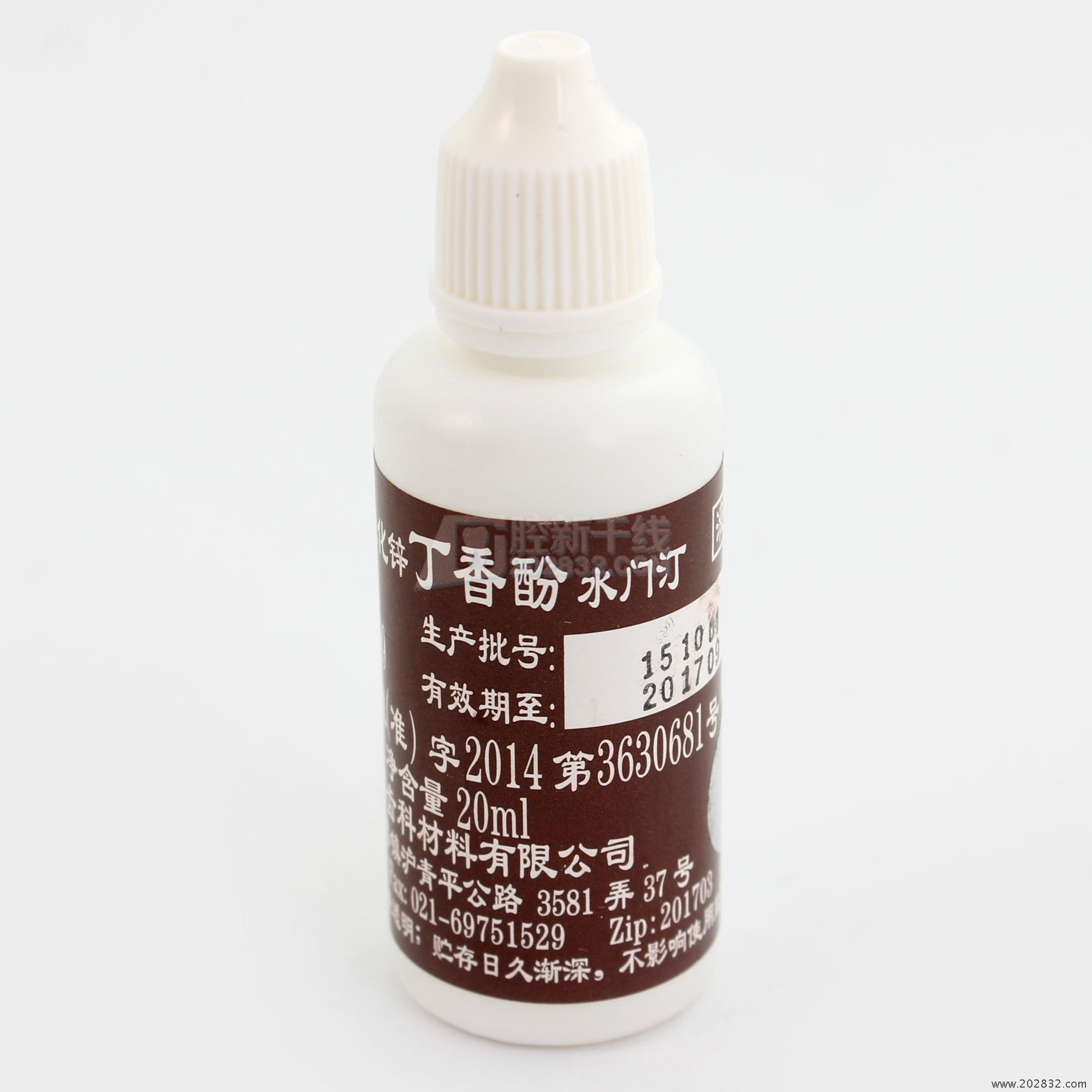 临时念固烤瓷牙的氧化锌丁香油有毒?我用后嗓子干哑看图写话一束紫丁香图片