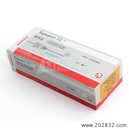 一次性使用 注射针 针头
赛普敦 赛特洁 一次性使用无菌牙科注射针 注射针头 