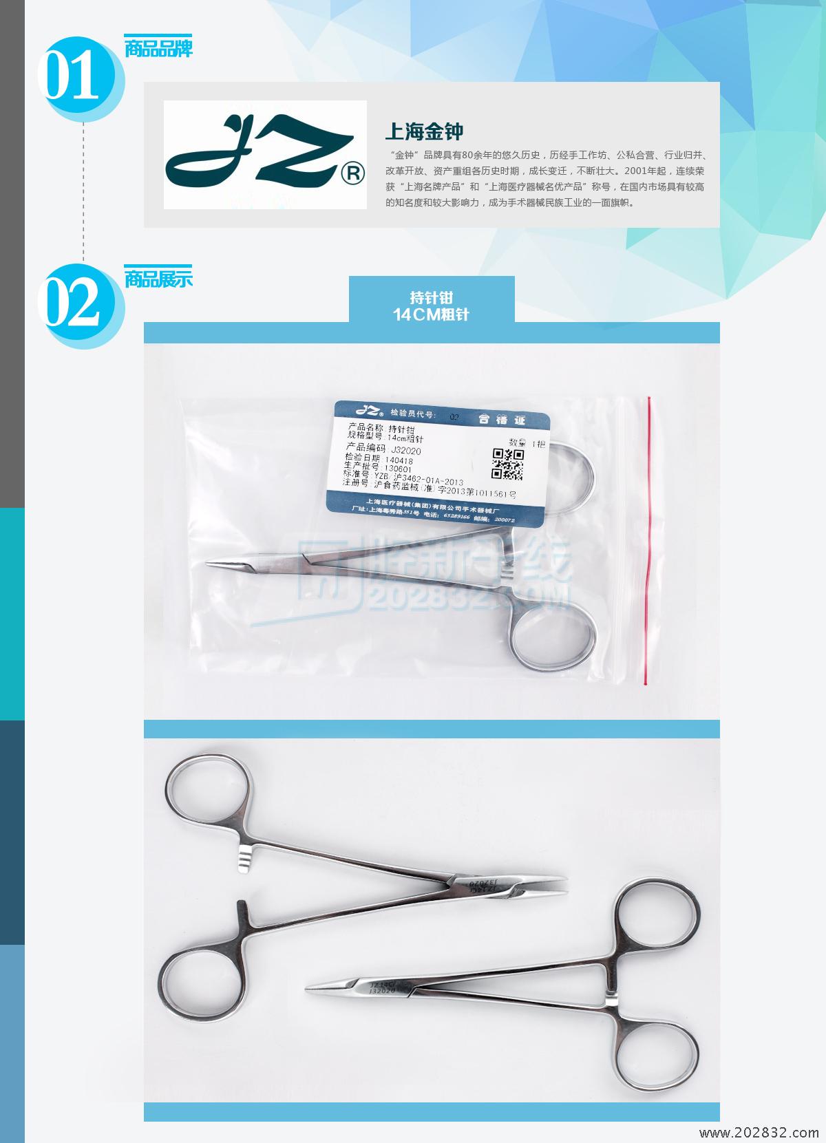 商品详情.jpg