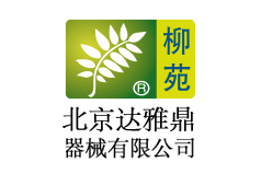 柳苑/达雅鼎