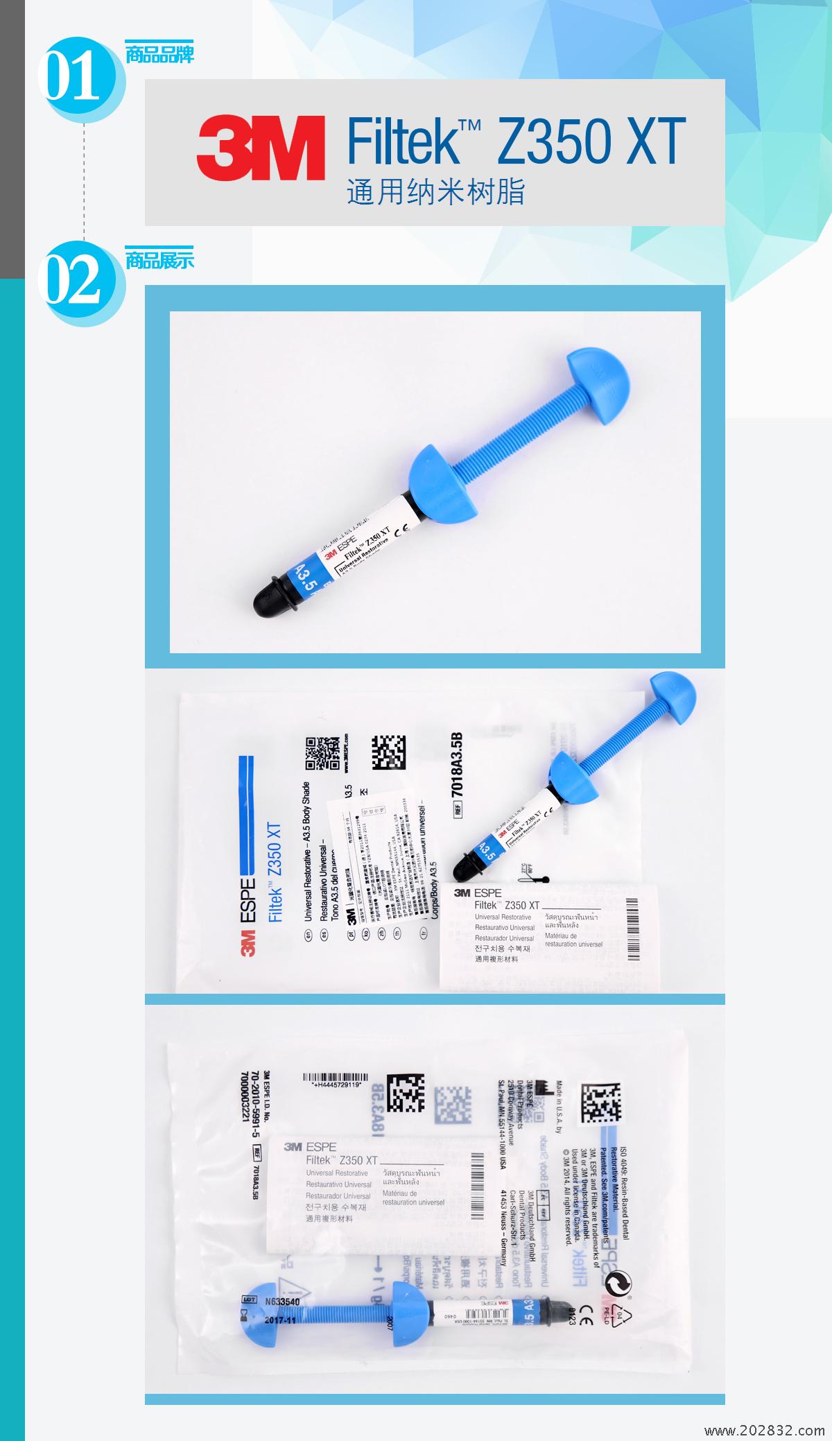 4831293336573065 YFL-011-7018A3.5B.jpg