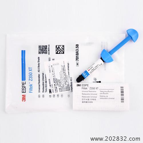 3M 光固化树脂 复合树脂 光固化复合树脂 3M光固化复合树脂 牙科树脂 3M口腔树脂 口腔复合树脂 3M复合树脂 牙科复合树脂 纳米树脂 3M纳米树脂	A6B 牙体色 注射器装 
