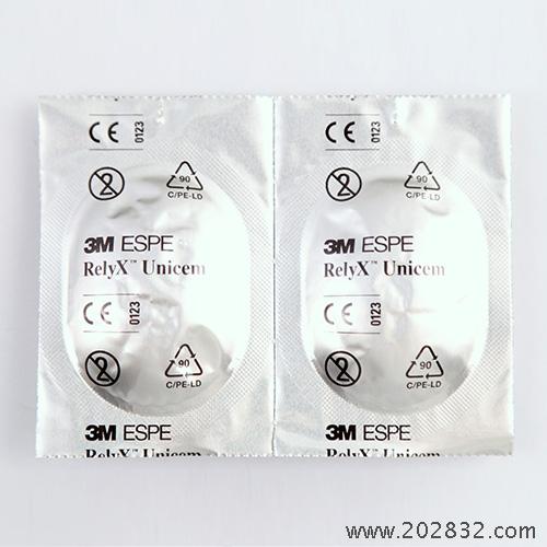 水门汀 3M 水门汀 通用自粘接树脂型水门汀 3M 通用自粘接树脂型水门汀  通用自粘接树脂型水门汀 胶囊装 小蜜蜂 小胶囊初始套装 A2色 透明色 A3色 
