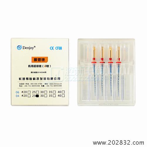得悦 Denjoy  i3 机用锉 大锥度锉 不锈钢锉 根管锉 大锥度 机动锉 i3锉 得悦锉
