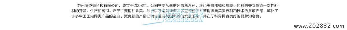 商品详情160607_02.png