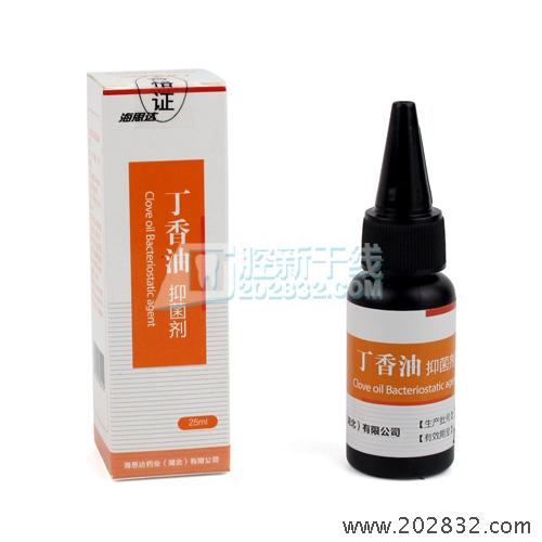 丁香油 抑菌剂 海思达 OC
