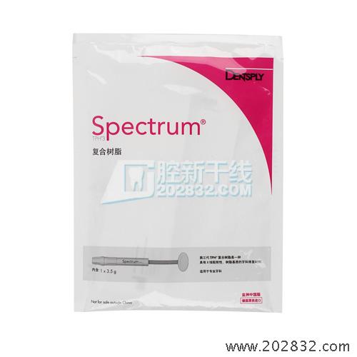 登士柏 Dentsply Spectrum® TPH®3 第三代TPH复合树脂 A3.5 3.5g/支 光固化材料 登士柏光固化树脂 光固化树脂 登士柏树脂 TPH 树脂 
