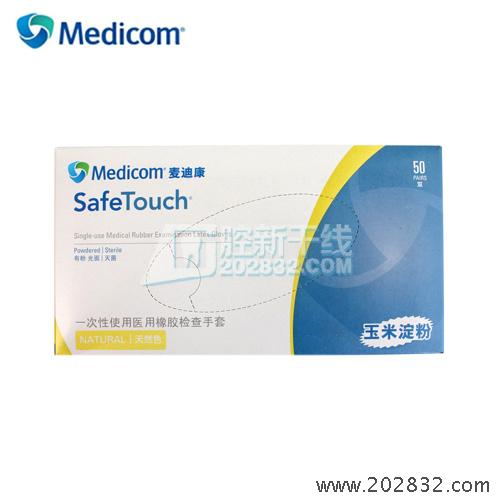 一次性使用 医用橡胶检查手套 一次性手套 有粉手套 灭菌手套 手套 医用手套 小号