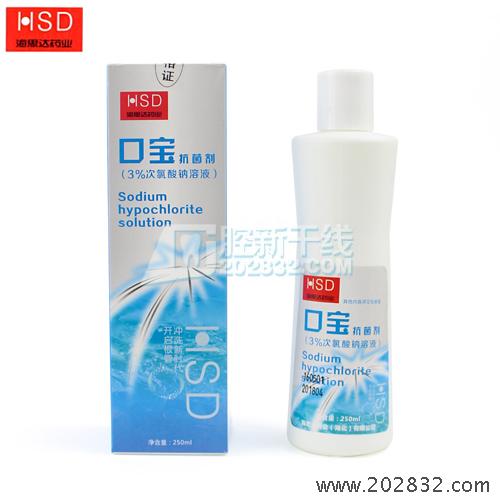 海思达  抑菌剂 口暴抑菌剂 扣宝抑菌剂 口宝抑菌剂 海思达抑菌剂 海思达 抑菌剂 氯酸钠  次氯酸钠溶液 海思达 次氯酸钠溶液 海思达口暴抑菌剂 海思达口宝抑菌剂
