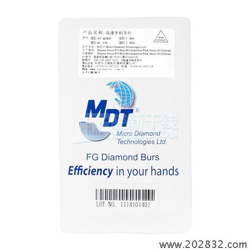 MDT 金刚砂车针/高速牙科车针-140-012M,对应马尼型号SR-11