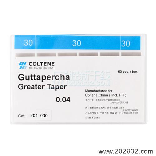 瑞士康特 COLTENE 牙胶尖，大锥度牙胶尖 牙根管充填 牙根管充填尖 大锥度
