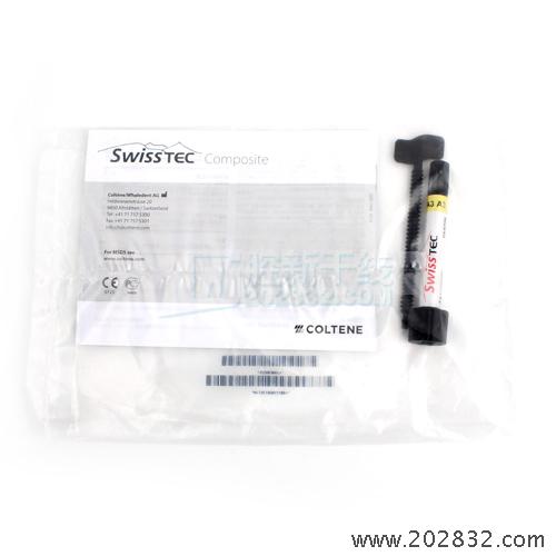 瑞士康特 COLTENE 光固化复合树脂 树脂充填材料 光固化树脂 复合树脂 斯泰 光固化复合树脂 康特树脂
