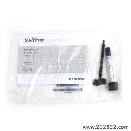 瑞士康特 COLTENE 光固化复合树脂 树脂充填材料 光固化树脂 复合树脂 斯泰 光固化复合树脂 康特树脂
