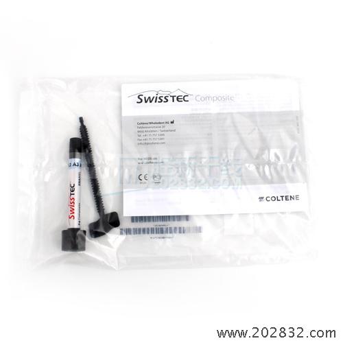 瑞士康特 COLTENE 光固化复合树脂 树脂充填材料 光固化树脂 复合树脂 斯泰 光固化复合树脂 康特树脂
