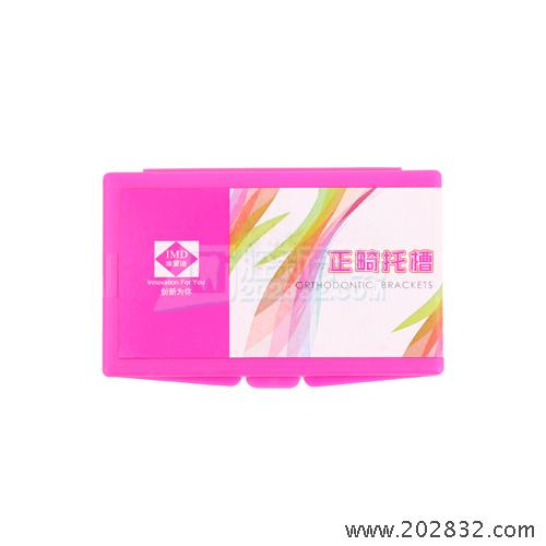 埃蒙迪 IMD 自锁托槽 直丝弓 托槽
