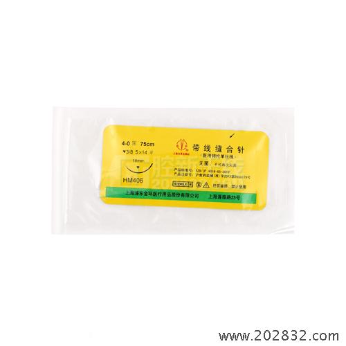 上海金环 带线缝合针 医用锦纶单丝线 缝合针 单丝线 医用线 棉纶线