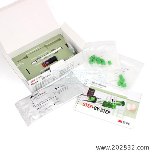 3M 自粘接 树脂水门汀 水门汀 自酸蚀水门汀 自酸蚀粘接剂 粘固剂 粘接剂 粘结剂 粘固 绿巨人