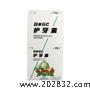 GC 而至 护牙素 草莓味 护牙素 哈密瓜 什果 香草 薄荷 套装
