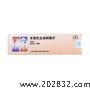上齿 上海奇异 多层色树脂牙  28*1 全口  B425  A2 树脂牙 假牙 活动假牙 合成树脂牙 合成牙 人工牙 多层色牙 多层色树脂牙 丽建
