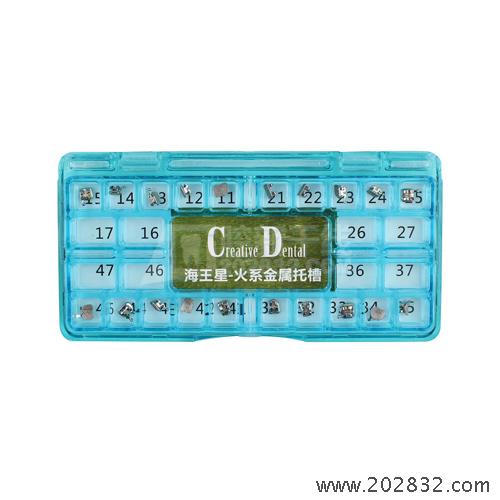 柯帝夫 托槽 直丝弓托槽 正畸托槽 金属托槽 MDT托槽 火系托槽 金属网底托槽 直丝弓托槽 带钩托槽 MDT MDT整体托槽
