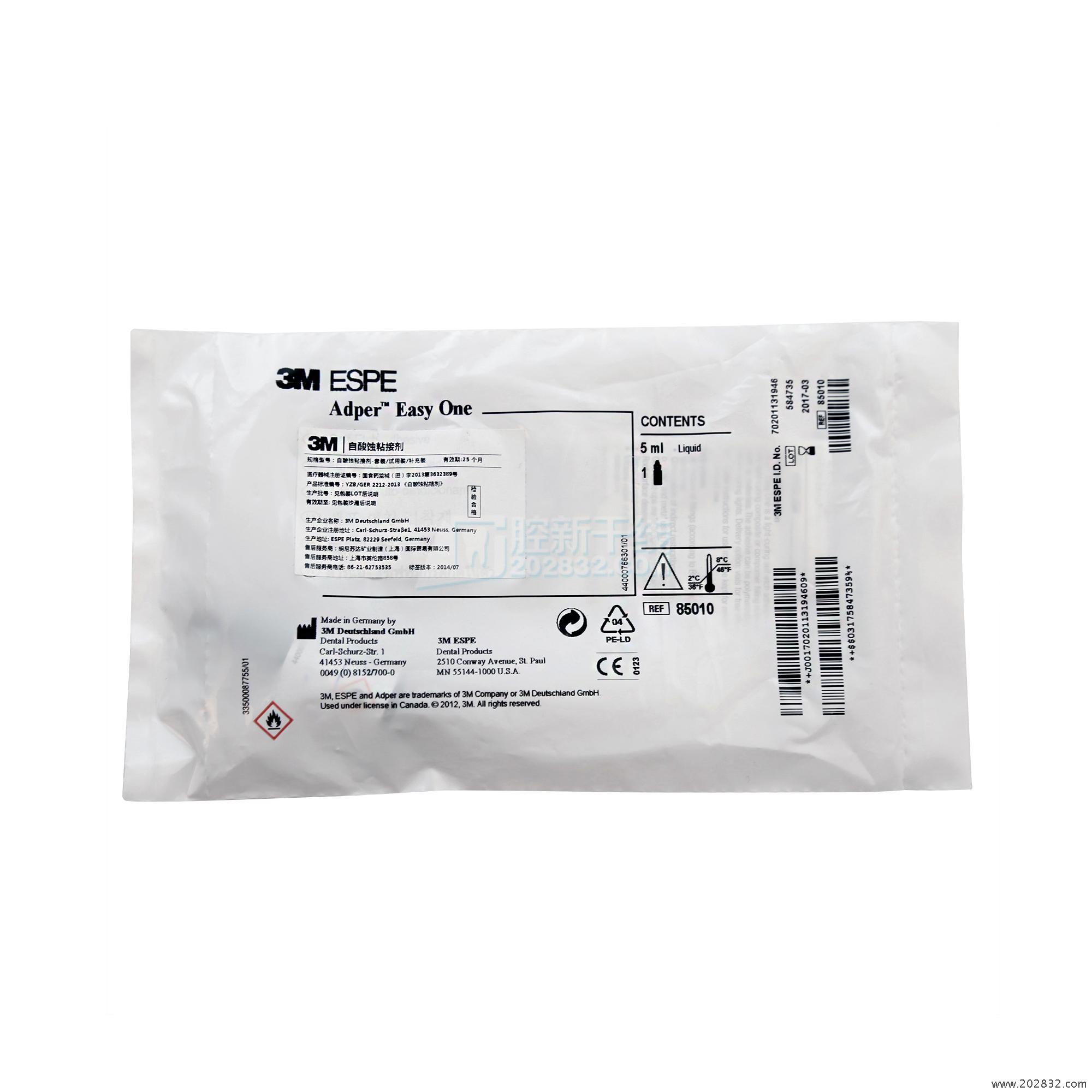 3m espe adper easy one第七代单瓶自酸蚀粘接剂 (adper 第七代"易
