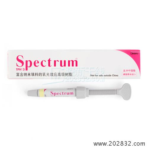 登士柏/Dentsply Spectrum® TPH®3 第三代TPH复合树脂 B1 3.5g/支 光固化材料 登士柏光固化树脂 光固化树脂 登士柏树脂 TPH 树脂
