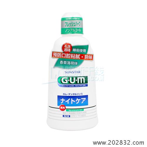 全仕康 GUM 牙周夜间护理漱口水 洗口液 香草薄荷味 漱口水