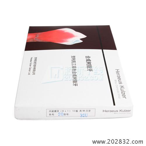 贺利氏/Heraeus 贺利氏 三层色合成树脂牙(拜耳牙) 后牙 8*1 20/32U*