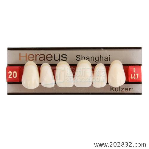 贺利氏 三层色合成树脂牙 拜耳牙 前牙 6*1 20 447*	贺利氏牙 树脂牙 贺利氏树脂牙 三层色牙 拜耳牙 拜尔牙 三层色 假牙 活动假牙 贺利氏牙
