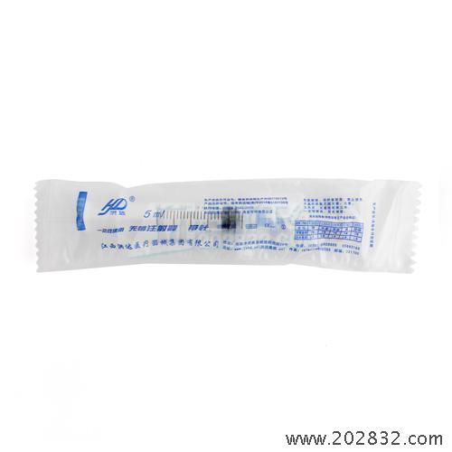 江西洪达 无菌注射器 一次性使用 注射器 带针注射器 注射器