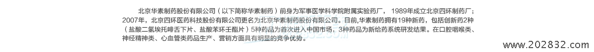 商品详情160607_02.png