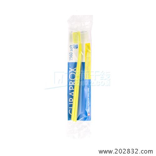 curaprox 酷尔若思 清爽型美白牙膏 软毛牙刷 牙刷 超软毛牙刷 清爽牙膏  孕妇 儿童 孕妇牙刷 儿童牙刷 套装 成人牙刷 1560