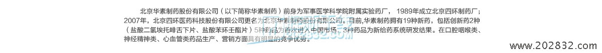 商品详情160607_02.png