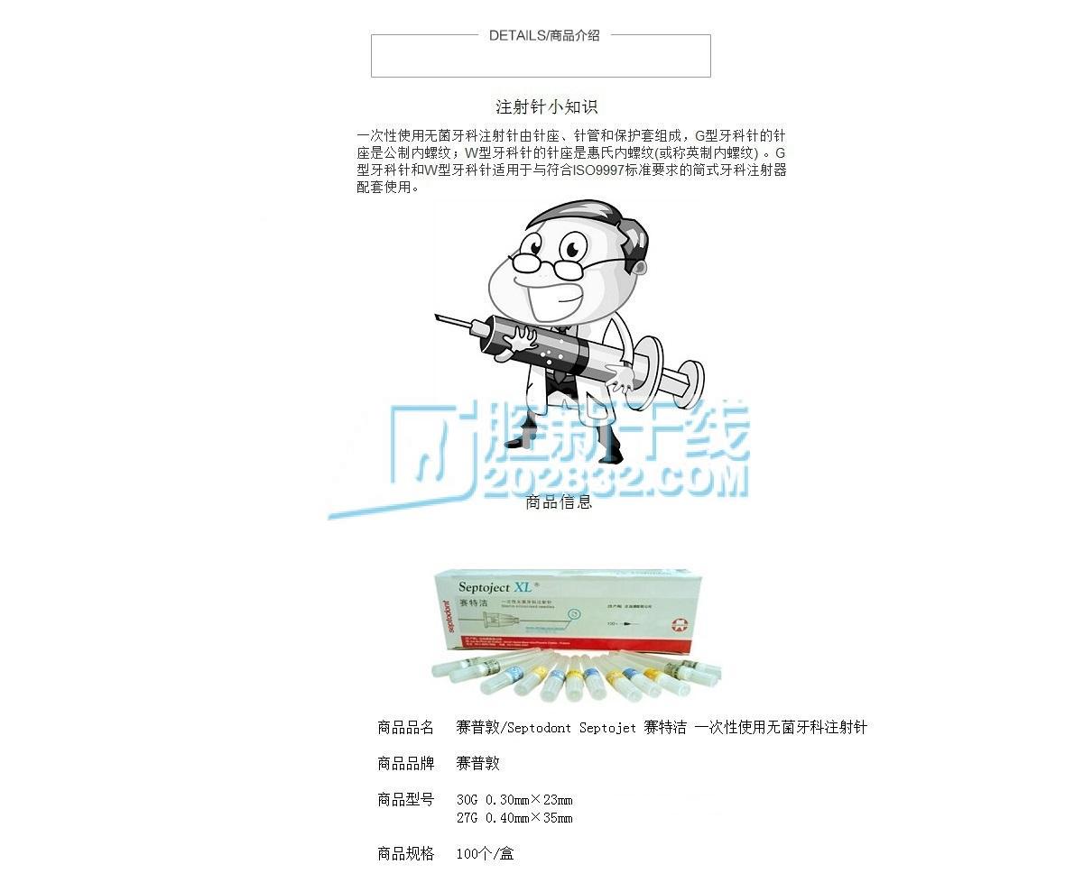 4190891677292678 赛1.jpg