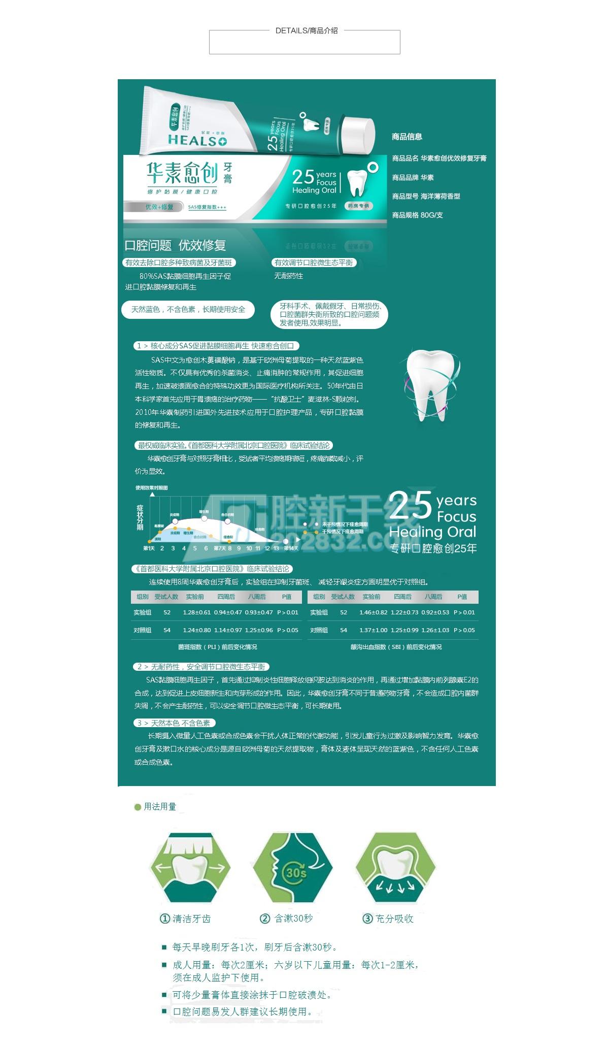 华素10.jpg