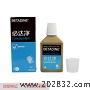 必达净 BETADINE betadine 消毒剂 口腔消毒剂 口腔粘膜消毒剂 粘膜消毒剂 消毒 漱口