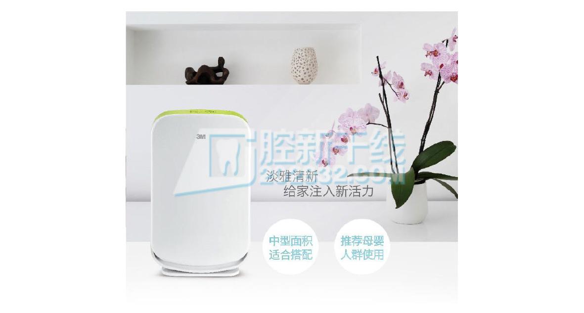 1202007204755413 3M ESPE 3M净彩型空气净化器 KJEA200e-6.jpg