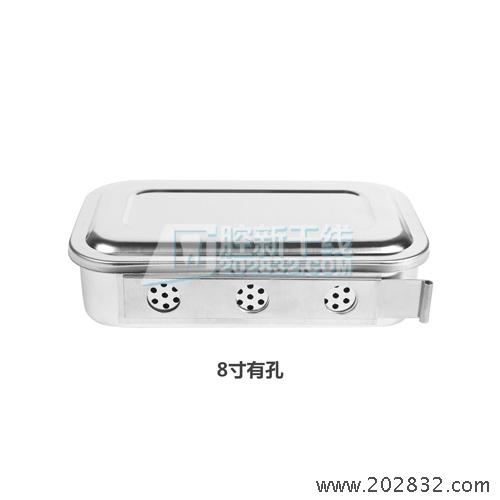 不锈钢消毒方盘 盘子 不锈钢盘 有孔 有盖 器械盘 方盘 器械盒
8寸方盘 友泰