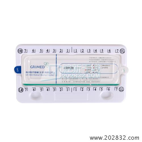 有研亿金 直丝弓托槽 托槽 直丝托槽 
