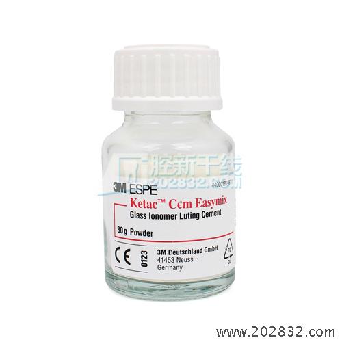 3M 速调灵 玻璃离子水门汀 易混型 粘结玻璃离子 初始装 30g粉剂 12mL液体 1个取粉勺 1本调和垫 水门汀 玻璃离子 粘结玻璃离子 粘接玻璃离子 速调灵 粘接剂 粘结剂 粘固
