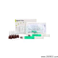 义获嘉伟瓦登特/IvoclarVivadent  Apexit Plus/ApexCal 氢氧化钙根管充填糊剂套装