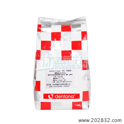 德国丹特纳  dentona  DENTONA 特硬超硬石膏  esthetic-base evolution  超硬石膏  硬石膏  石膏  1KG 乳白色
