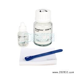 义获嘉伟瓦登特/IvoclarVivadent   Vivagalss CEM PL玻璃离子水门汀   通用色，30g粉，10mL液