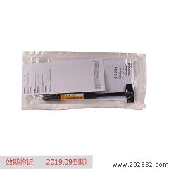 特价 义获嘉伟瓦登特/Ivoclar Vivadent Tetric N-Ceram 瓷化纳米树脂 牙釉质色B2,3.5g/支（2019年9月到期）