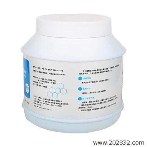 上海贝珍/EYZEN 齿科藻酸盐印模粉（通用型） 通用型，908g