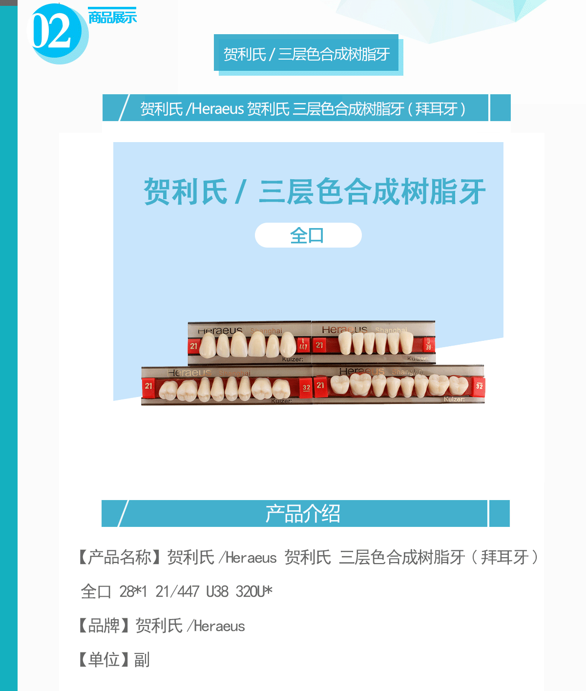 RJY-007-S2821447U3832OU_01.gif