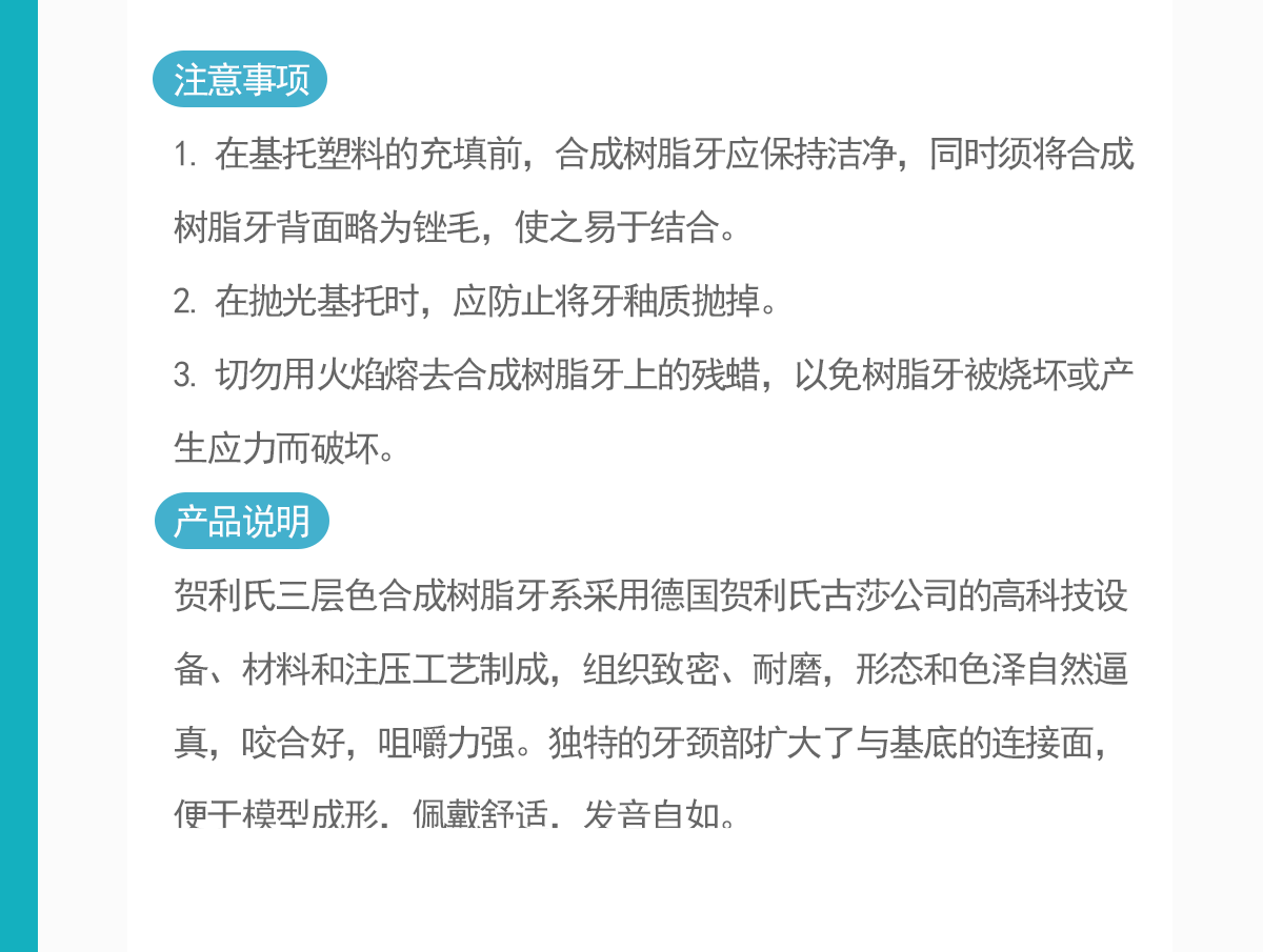 RJY-007-S2821447U3832OU_02.gif