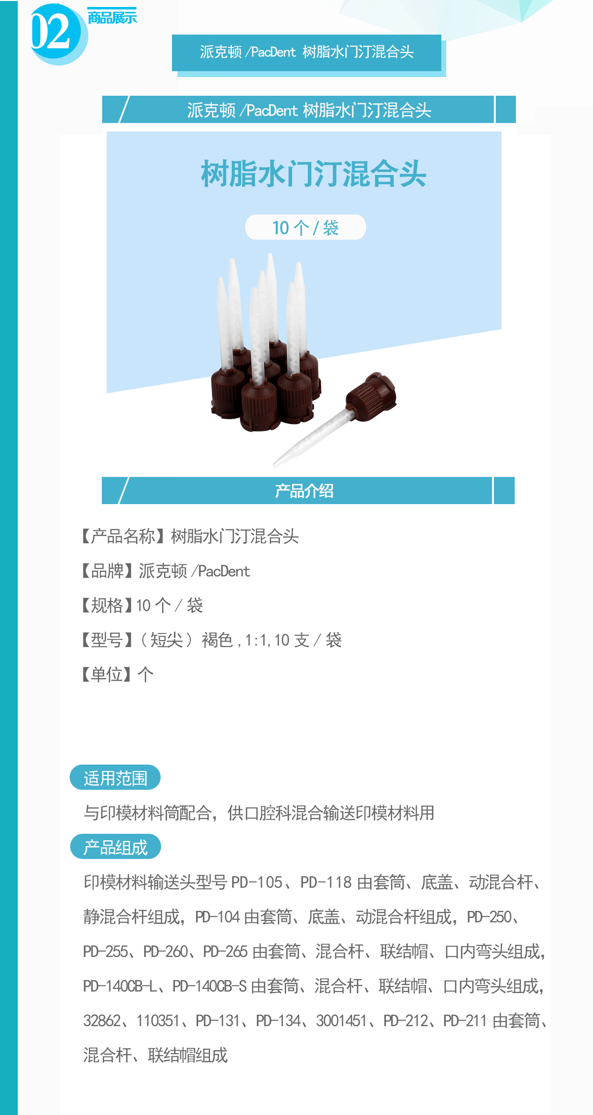 17410465141688458 RLM-015-HHTGPD-131U10_01.png