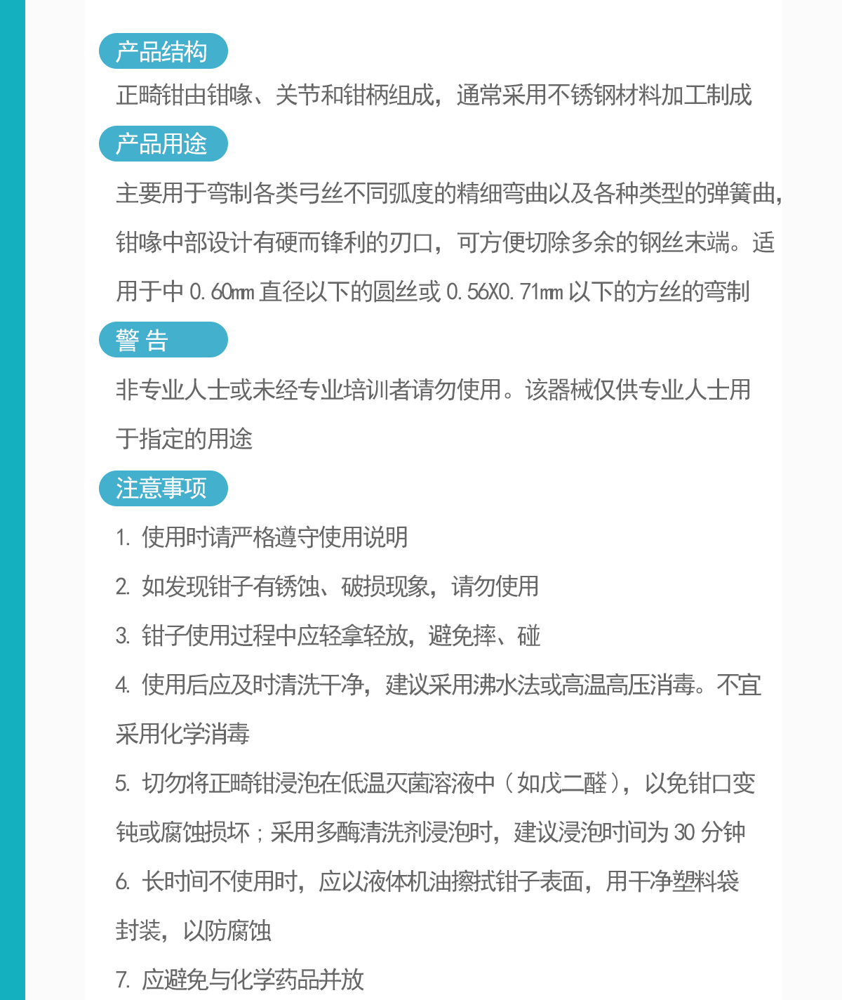 QZQ-051-QWZXS601-101A_02.jpg