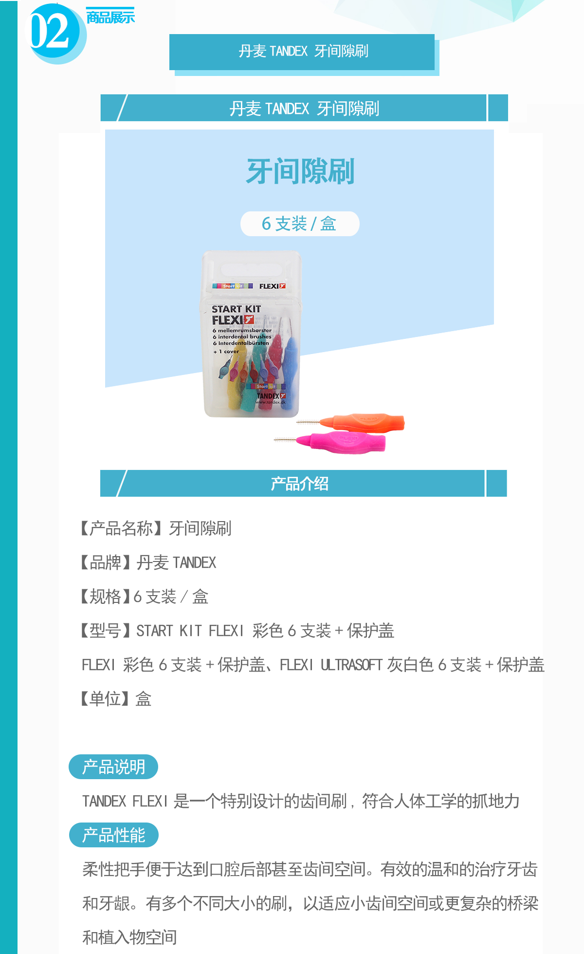 GYJ-117-YFSYBLS806_01.png